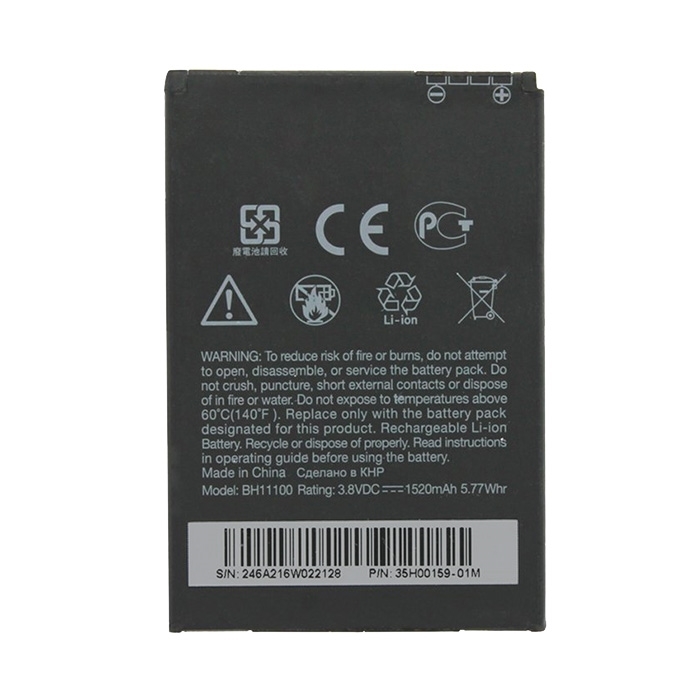 Μπαταρία HTC BH11100 για EVO Design 4G/C510e Salsa- 1520 mAh