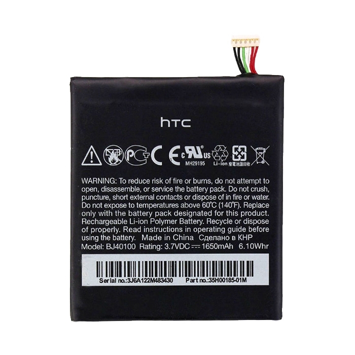 Μπαταρία HTC BJ40100 για Z320e One S - 1650 mAh
