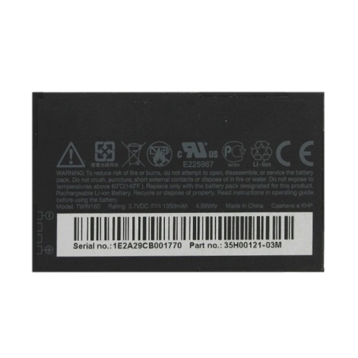 Μπαταρία HTC TWIN160 για BA S380/A6262 Hero/G3 Google - 1350 mAh