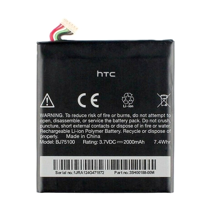 Μπαταρία HTC BJ75100 για EVO 4G LTE/One XC - 2000 mAh