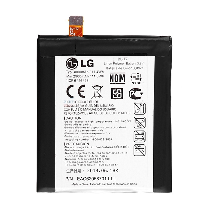 Μπαταρία LG BL-T7 για G2 D802 - 3000 mAh