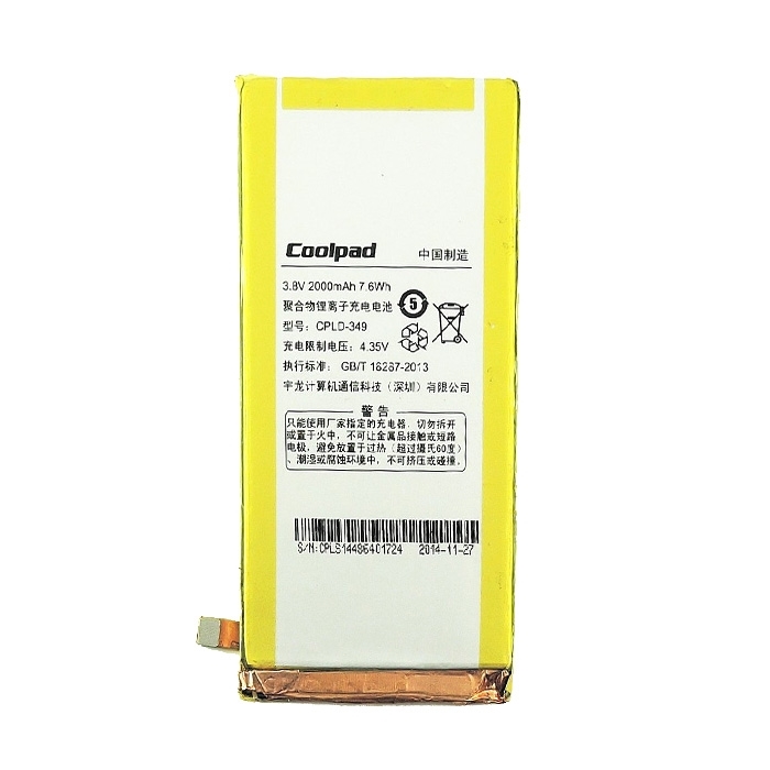 Μπαταρία Coolpad CPLD-349 για Ivvi K1 - 2000 mAh