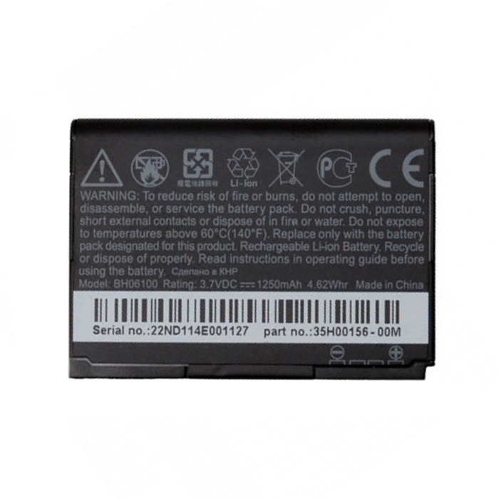 Μπαταρία HTC BH06100 για A810e ChaCha - 1250 mAh