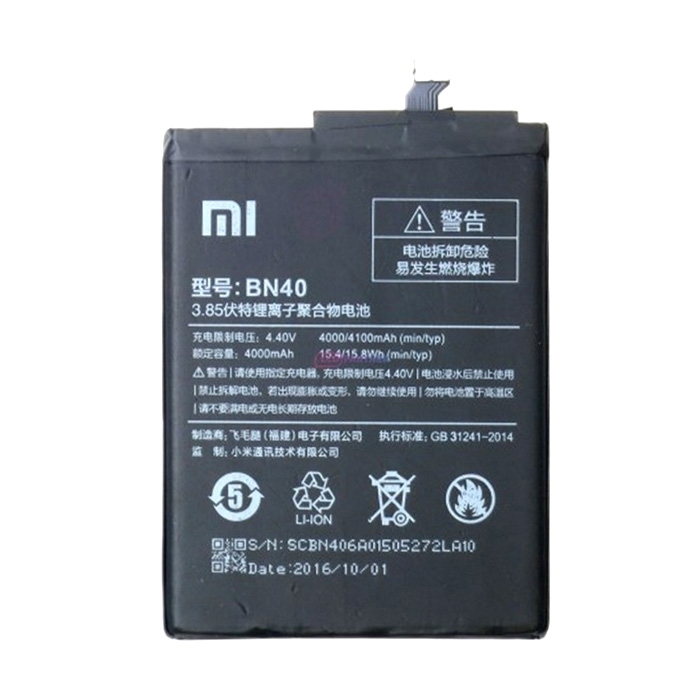 Μπαταρία Xiaomi BN40 για Redmi 4 Prime - 4000 mAh