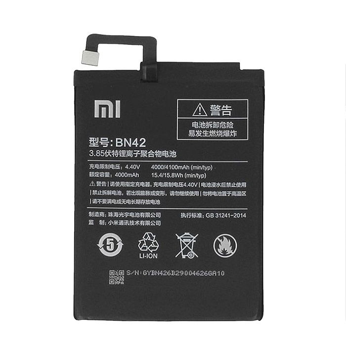 Μπαταρία Xiaomi BN42 για Redmi 4 - 4100 mAh