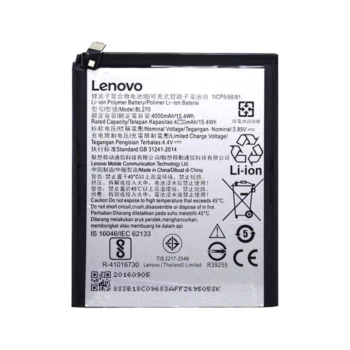 Μπαταρία BL273 για K8 Plus - 4000 mAh