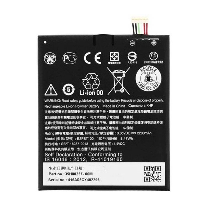 Μπαταρία HTC B2PST100 για Desire 530/628/630/650 - 2200 mAh