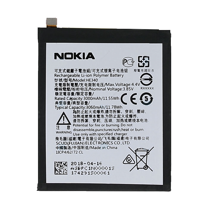 Μπαταρία Nokia HE322/HE340 για Nokia 7 - 3060 mAh