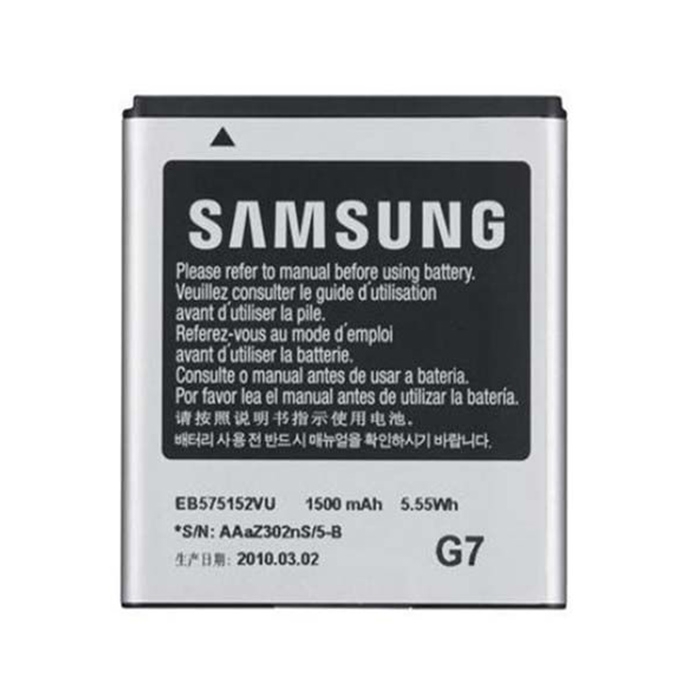 Συμβατή Μπαταρία Samsung EB575152LU για i9000 Galaxy S - 1500 mAh
