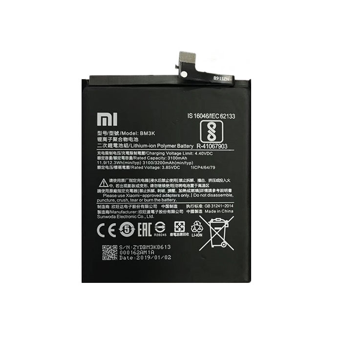 Μπαταρία Xiaomi BM3K για Mi Mix 3 - 3200 mAh