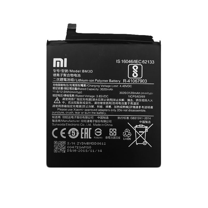 Μπαταρία Xiaomi BM3D για Mi 8SE - 3120 mAh