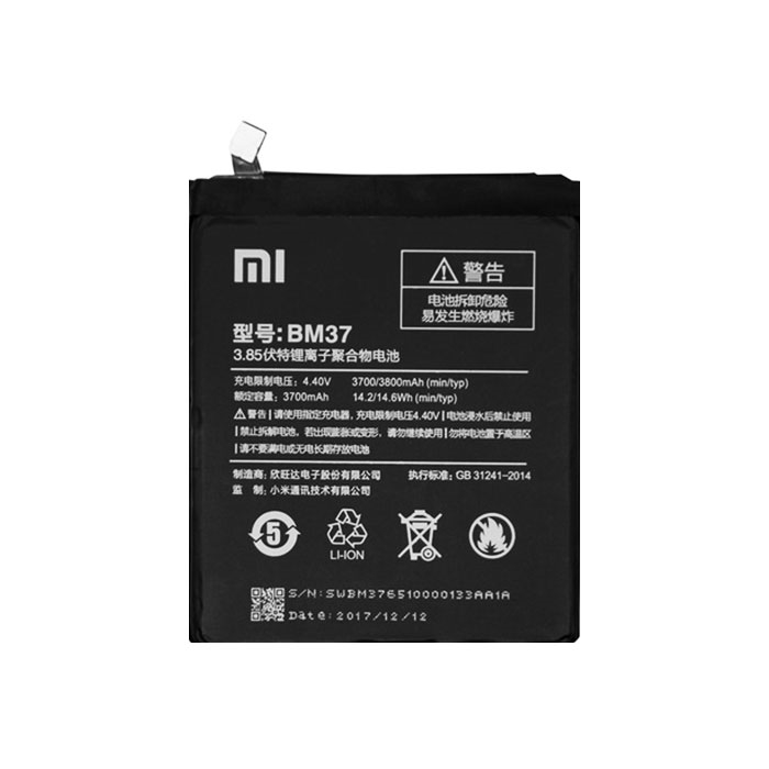 Μπαταρία Xiaomi BM37 για Mi 5S Plus - 3800 mAh