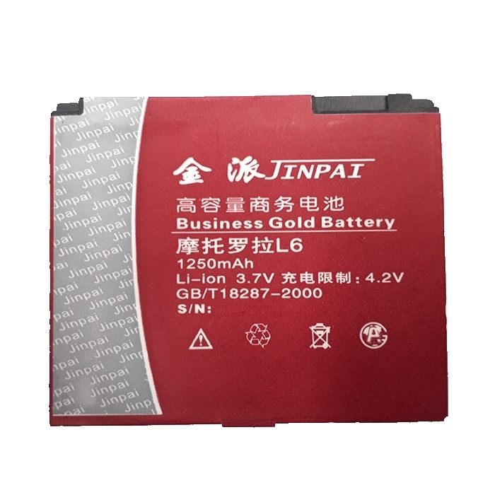 Μπαταρία Συμβατή με Motorola L2/L6/L7/MOTOKRZR K1/SLVR L7/V1150 (BC50) - 2000 mAh