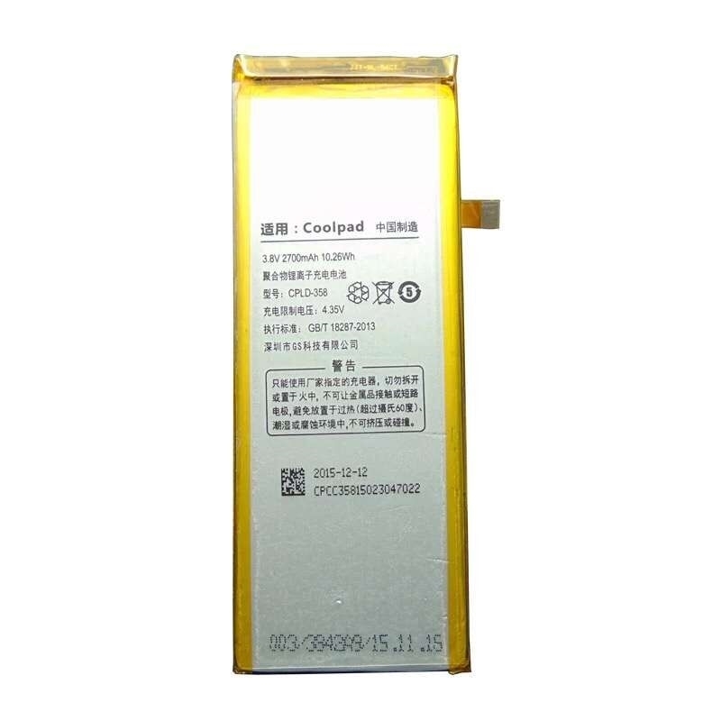 Μπαταρία Συμβατή με Coolpad X7 8690/8691/8690 (CPLD-358) - 2700 mAh