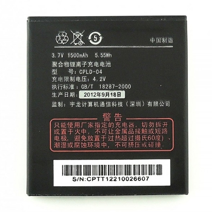 Μπαταρία Συμβατή με Coolpad 5880 (CPLD-04) - 1500 mAh
