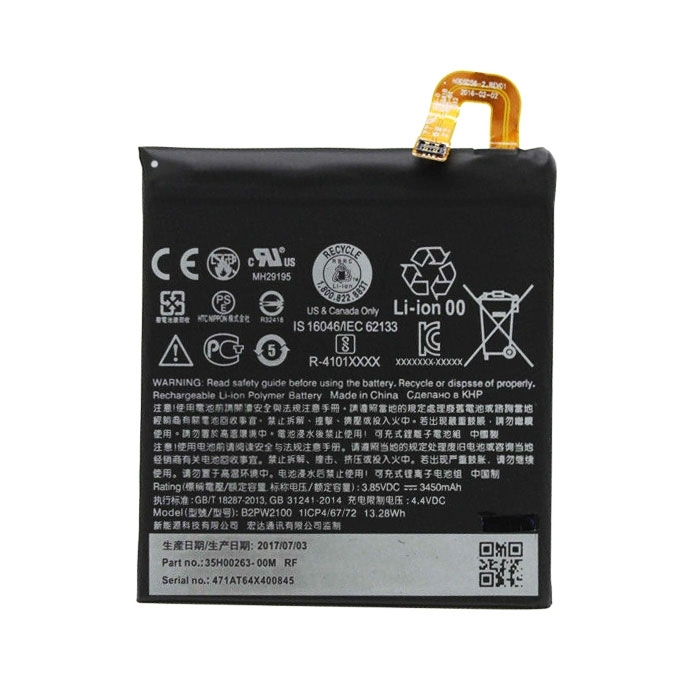 Μπαταρία HTC B2PW2100 για Google Pixel XL/Nexus M1 - 3450 mAh
