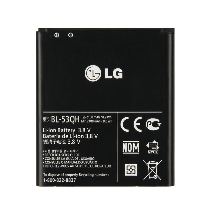 Μπαταρία LG 53QH για Optimus 4X P880/LG II LTE/L9 P765/P768/P760 - 2150 mAh