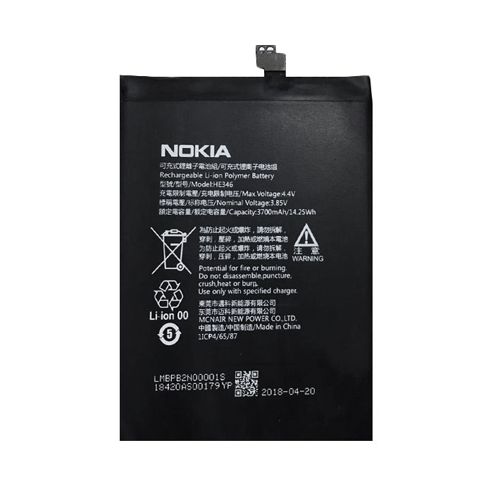 Μπαταρία Συμβατή για Nokia HE346 για Nokia 7 Plus (Bulk) - 3700 mAh