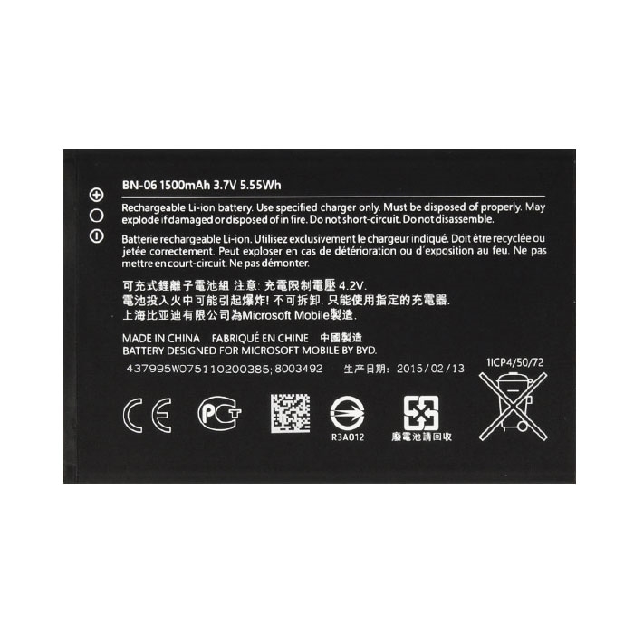 Μπαταρία Nokia BN-06 για Lumia 430 - 1500 mAh