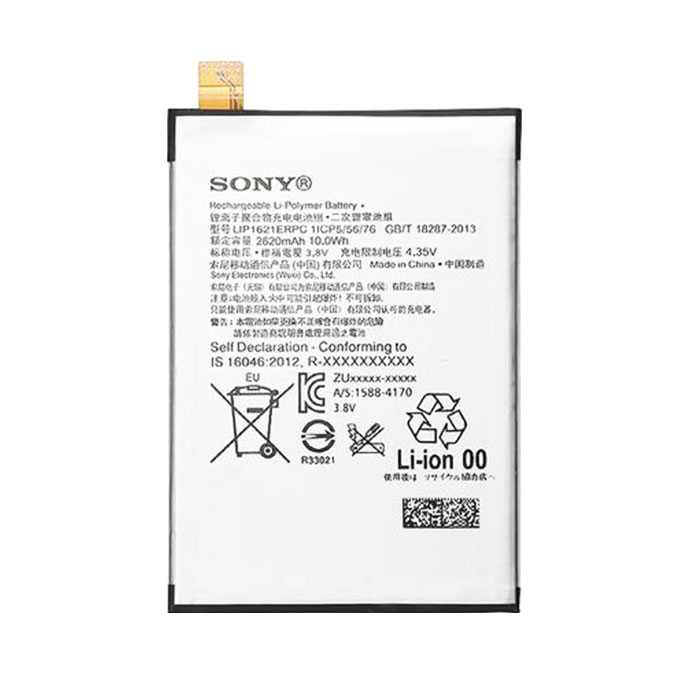 Μπαταρία Sony LIS1621ERPC για Xperia X - 2620 mAh