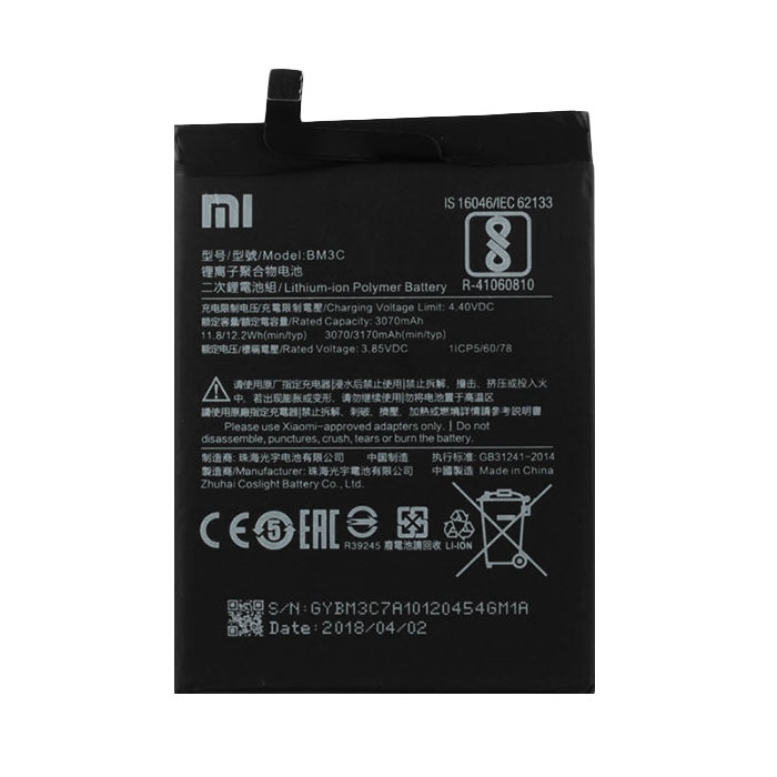 Μπαταρία Xiaomi BM3C για Mi 7 - 3170 mAh