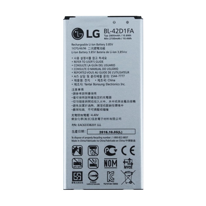 Μπαταρία LG BL-42D1FA για G5 SE - 2800 mAh Bulk
