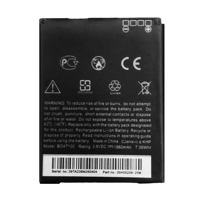 Μπαταρία HTC BO47100 για Desire 600 - 1860 mAh