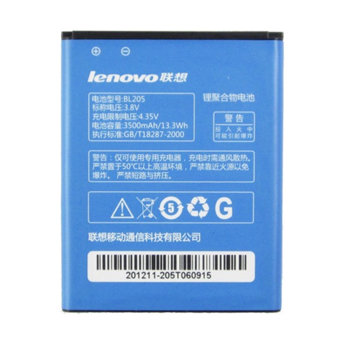 Μπαταρία Lenovo BL205 για P770 - 3500 mAh