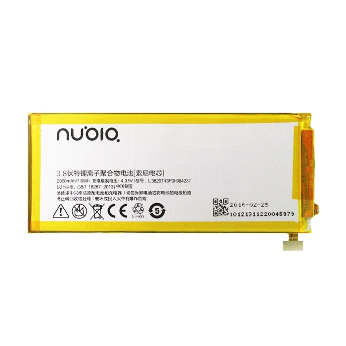 Μπαταρία ZTE Li3820T43P3h984237 για Nubia Z5S Mini NX403A - 2000 mAh Bulk