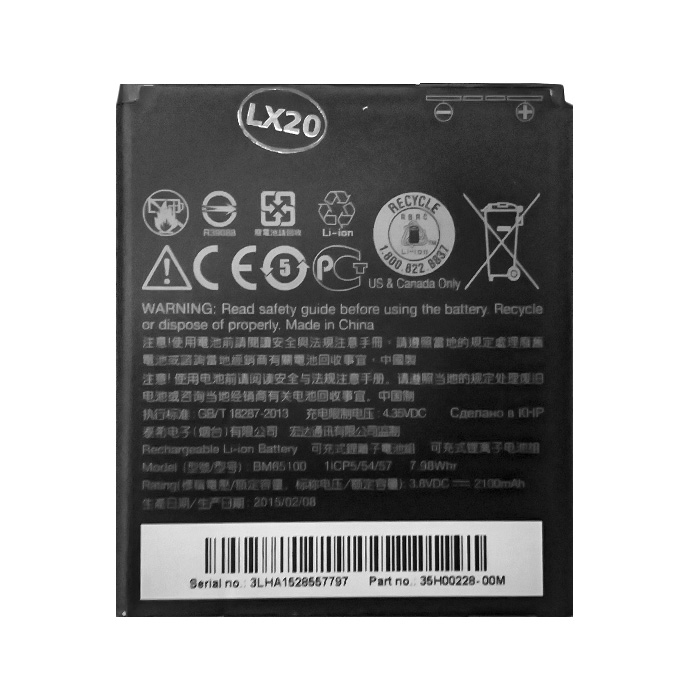 Μπαταρία HTC BA-S930 για Desire 510/601/603/700/709D (BM65100) - 2100 mAh