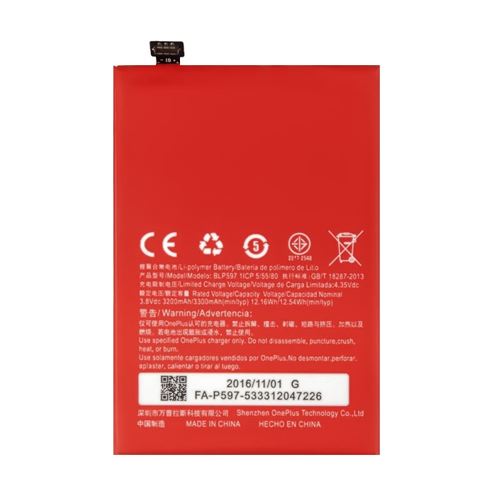 Μπαταρία Oneplus BLP597 για Oneplus 2 - 3300 mAh