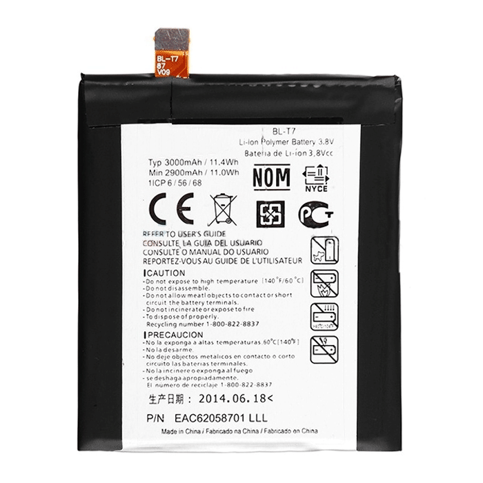Μπαταρία Συμβατή με LG BL-T7 για G2 D802 - 3000 mAh