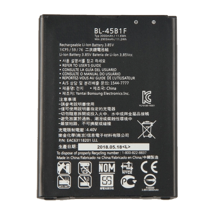 Μπαταρία Συμβατή με LG BL-45B1F για H960 V10 - 3000 mAh
