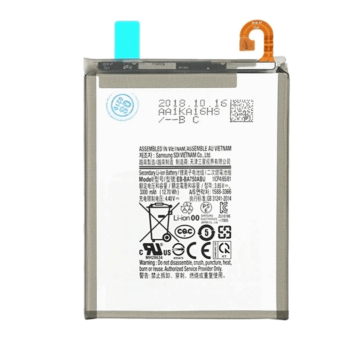 Μπαταρία Συμβατή με Samsung EB-BA750ABU για A750F Galaxy A7 2018/ A10 / M10 - 3300 mAh