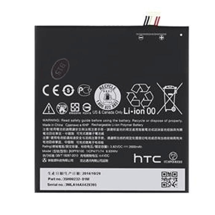 Μπαταρία Συμβατή με HTC BOPF6100 για Desire 820 Li-Pol - 2600 mAh