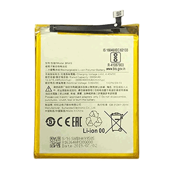 Μπαταρία Συμβατή με Xiaomi BN49 για Redmi 7A - 4000 mAh