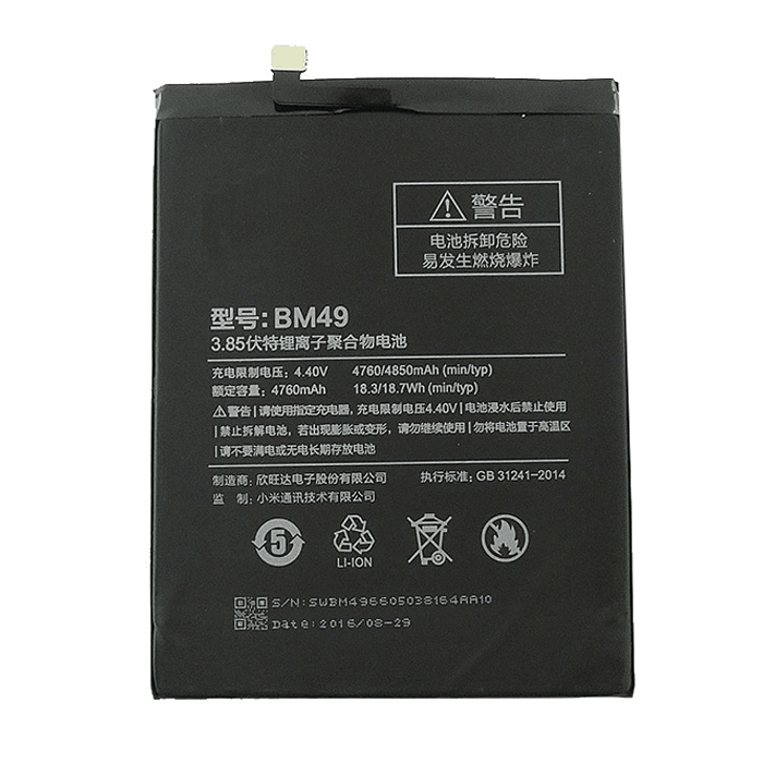 Μπαταρία Συμβατή με Xiaomi BM49 για MI Max - 4850 mAh