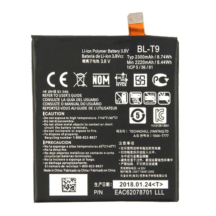Μπαταρία Συμβατή με LG BL-T9 για Nexus 5 - 2300 mAh