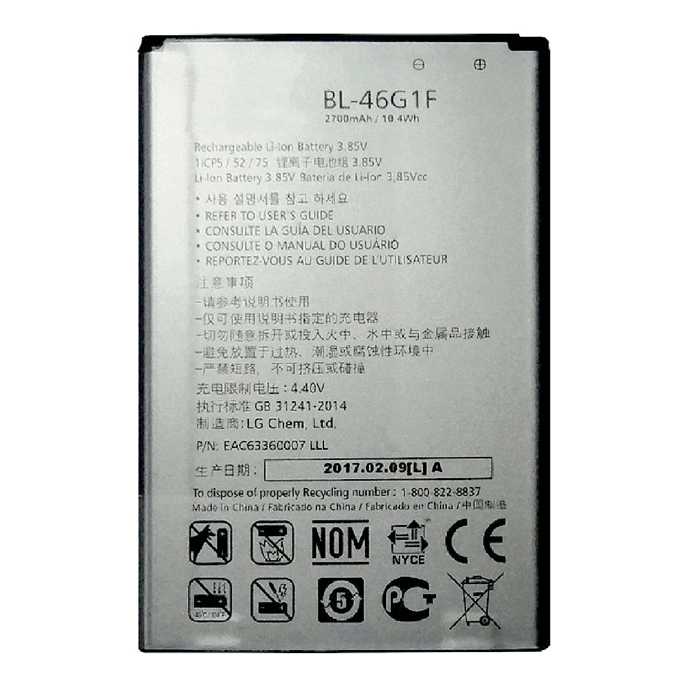 Μπαταρία Συμβατή με LG BL-46G1F για K10 2017 / K20 (M250N) - 2800 mAh - (EAC63360001/EAC6336000)