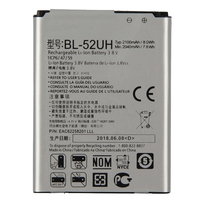 Μπαταρία Συμβατή με LG BL-52UH για D320N/L70 - 2100 mAh