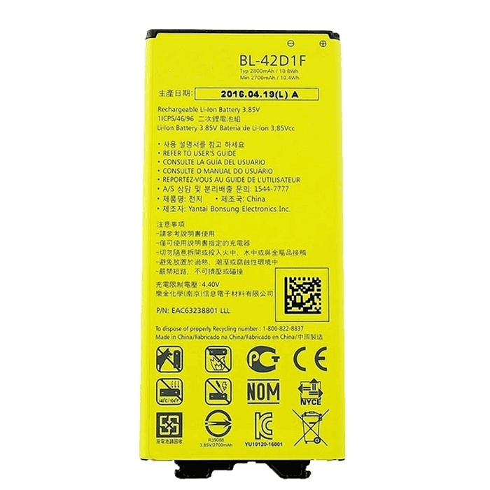 Μπαταρία Συμβατή με LG BL-42D1F για H850/G5 - 2800 mAh
