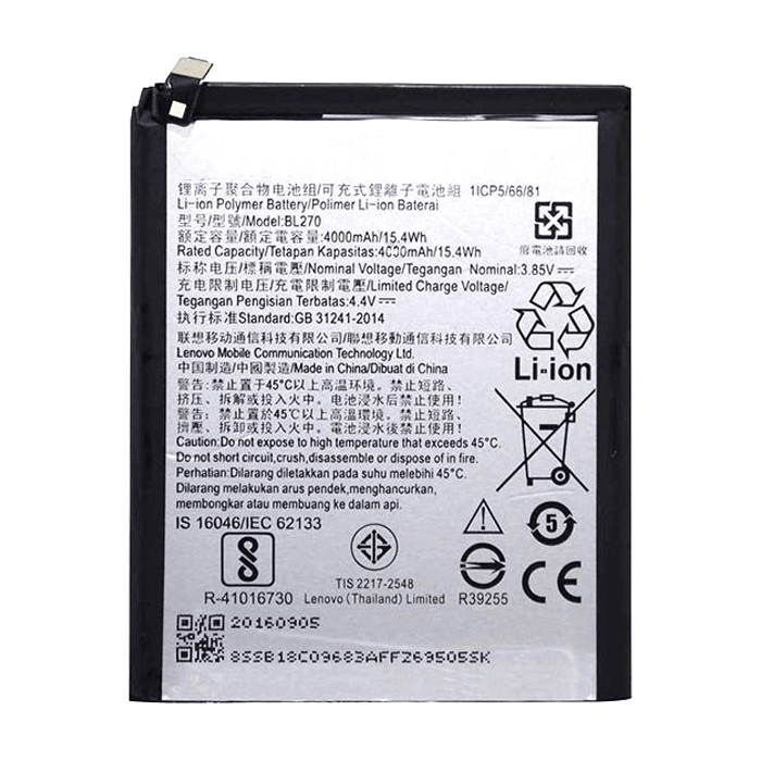 Μπαταρία Συμβατή με Lenovo BL273 για K8 Plus - 4000 mAh