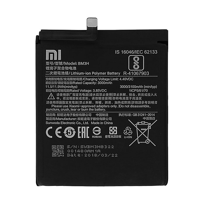 Μπαταρία Xiaomi BM3H για Mi Play - 3000 mAh