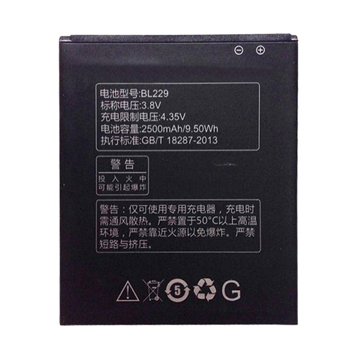 Μπαταρία Συμβατή με Lenovo BL229 για A8/A806/A808T - 2500 mAh