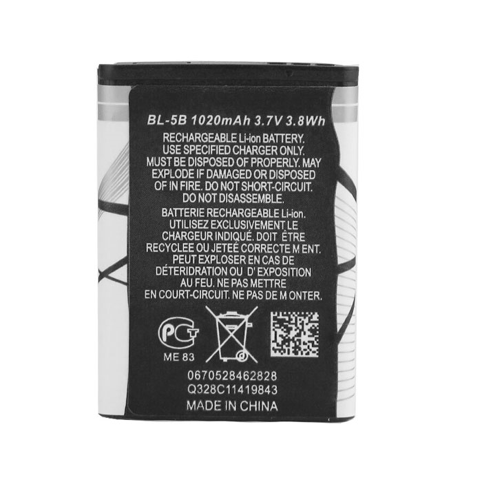 Μπαταρία Συμβατή με Nokia BL-5B για 5140- 3.7V 890 mAh