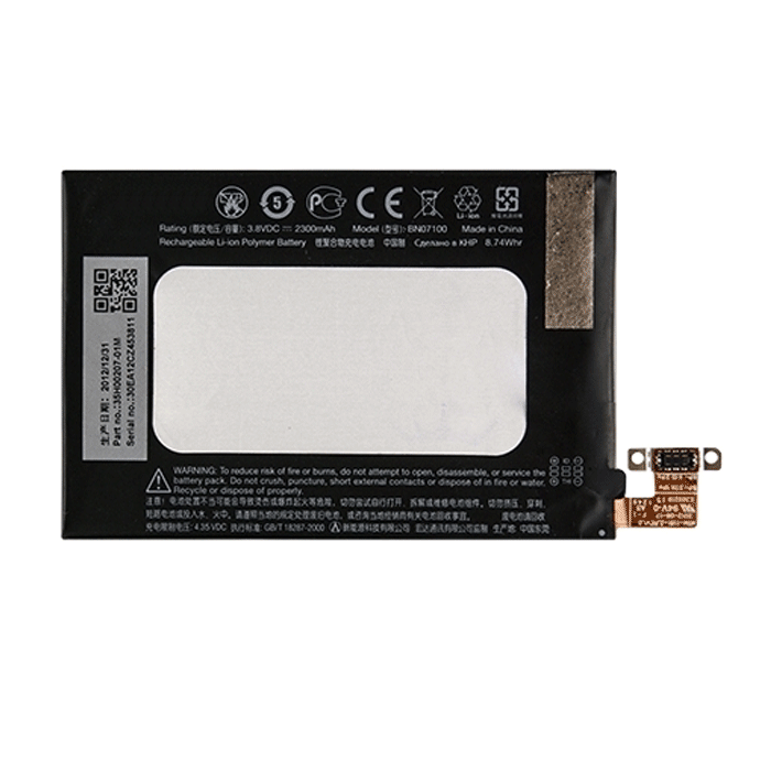Μπαταρία Συμβατή με HTC One M7/802T/802W/802D 2300 mAh Li-Pol