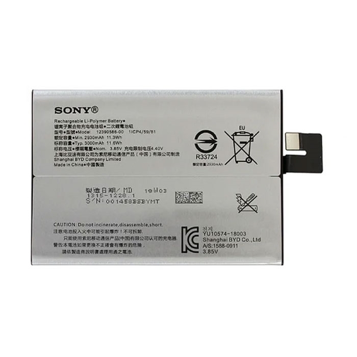 Μπαταρία Sony 12390586-00 για Xperia 10 Plus I3213 - 3000 mAh