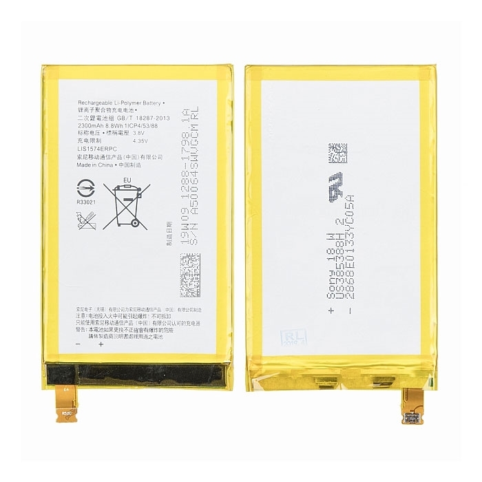 Μπαταρία Συμβατή με Sony E2003 Xperia E4 E4G (LIS1574ERPC) - 2300 mAh