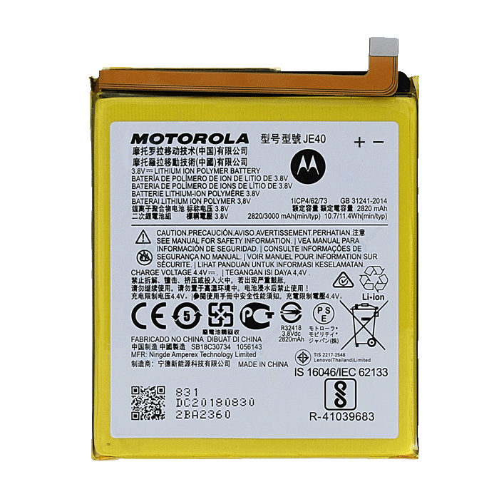 Μπαταρία Motorola Moto G7 Play (XT1952) JE40 - 3000 mAh