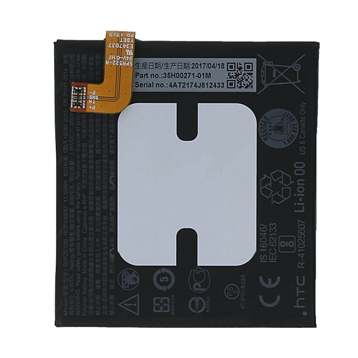 Μπαταρία HTC G011B για U11 Plus - 3000 mAh